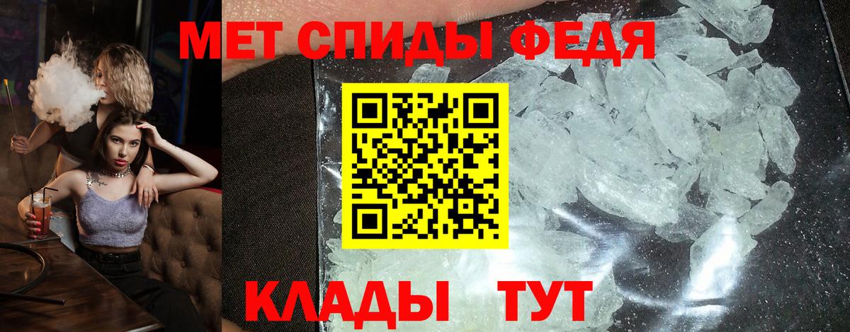 АМФ Premium Александров