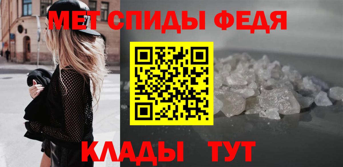 АМФЕТАМИН 98%  АМФ  Александров  мега маркетплейс  Вход с VPN 