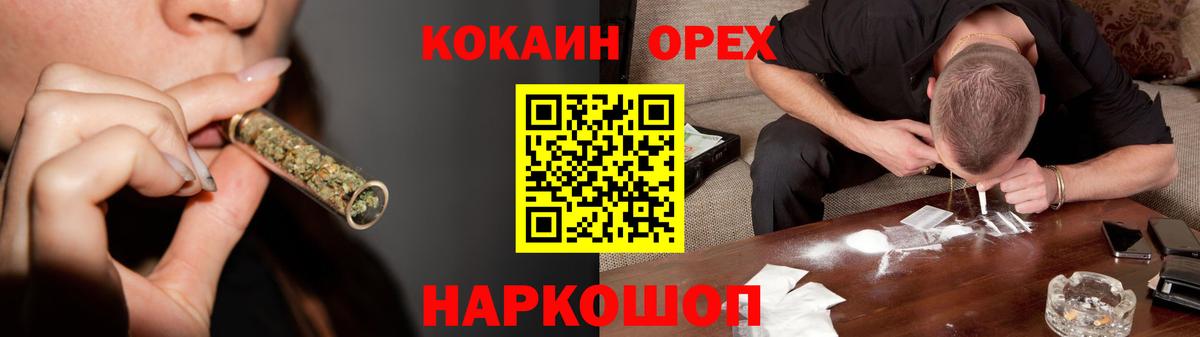 Cocaine 99%  COCAIN  Вход с VPN  Александров  COCAIN Эквадор 