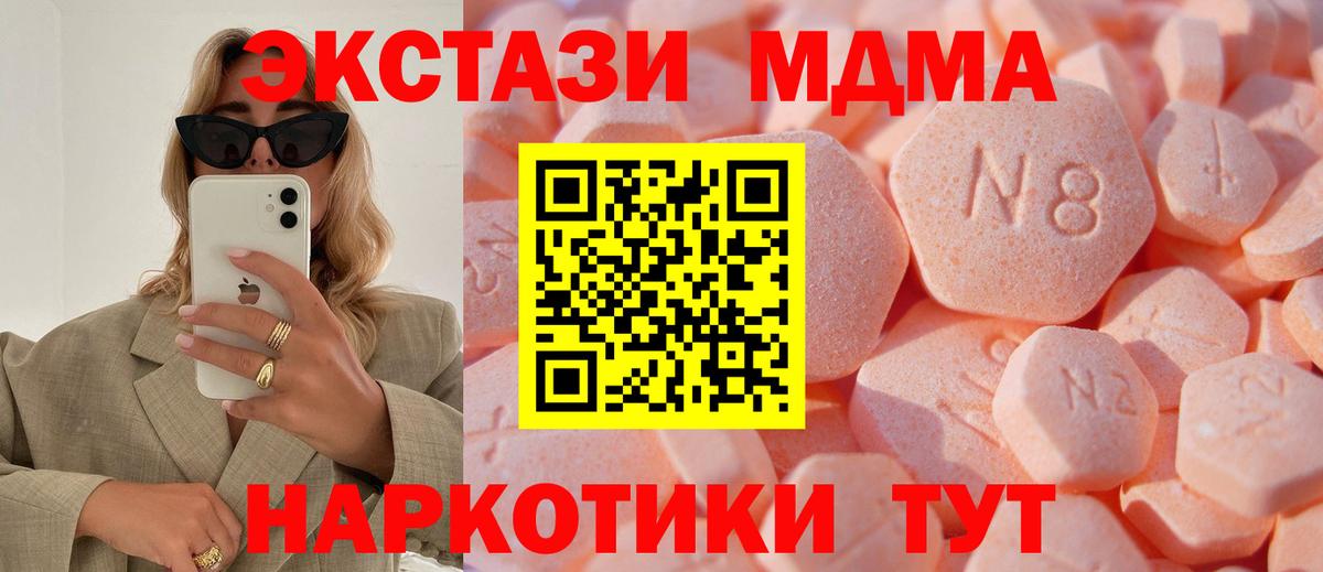 Экстази бентли Александров