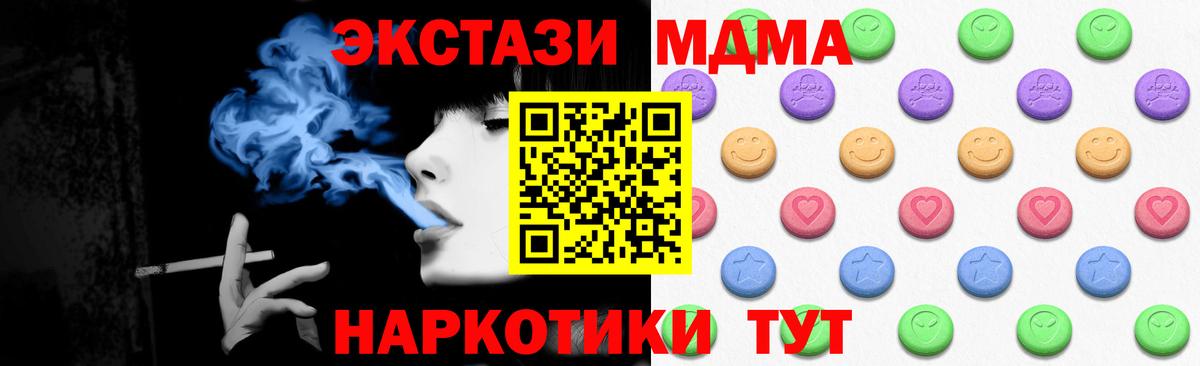 darknet телеграм  Вход с VPN  ЭКСТАЗИ  Экстази ешки  Александров  Ecstasy круглые 