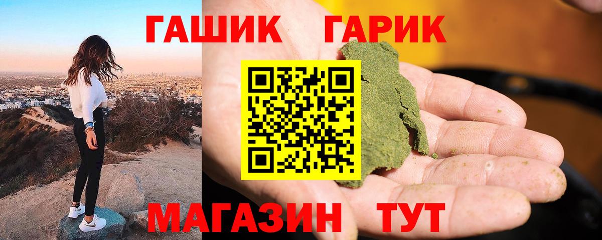 Александров  ГАШ индика сатива  Вход с VPN  ГАШ  ГАШ ice o lator 