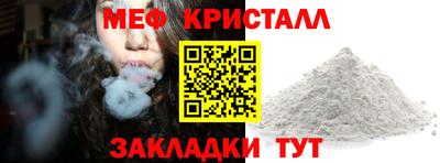 jwh Ачхой-Мартан