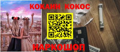 соль ск Бердск