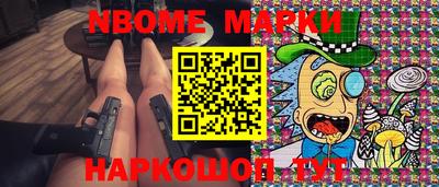 круглые Белорецк