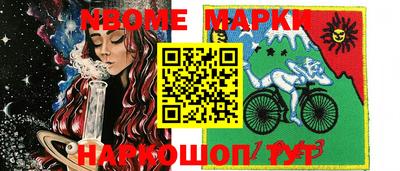 марки lsd Баксан