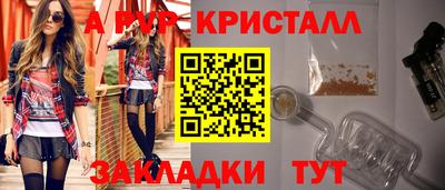 марки lsd Баксан