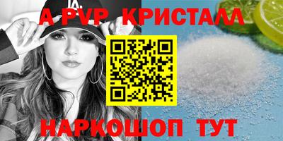 наркотики Белореченск