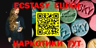 MDMA Аша
