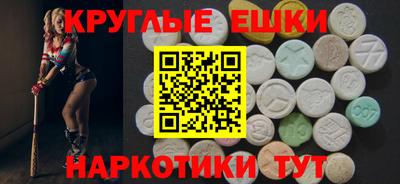 марки lsd Баксан