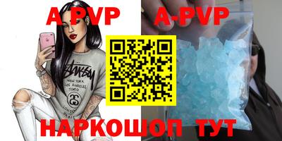 jwh Ачхой-Мартан