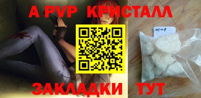 jwh Ачхой-Мартан