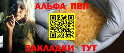 jwh Ачхой-Мартан