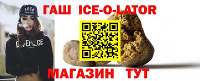 круглые Белорецк
