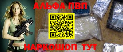 соль ск Бердск