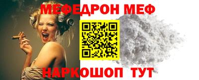 jwh Ачхой-Мартан