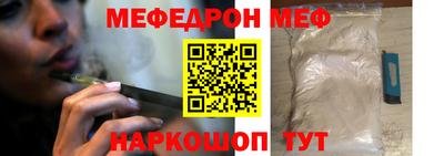 jwh Ачхой-Мартан