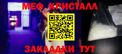 jwh Ачхой-Мартан