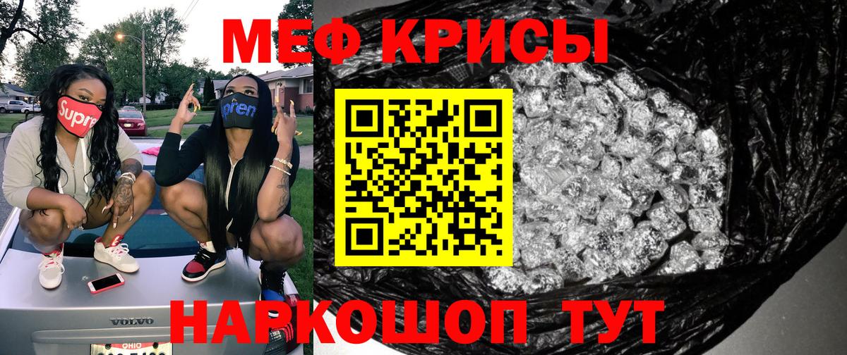 МЕФ  Вход с VPN  Александров  Меф мяу мяу  цена наркотик  Мефедрон 4 MMC 