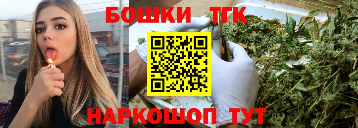 Марихуана семена Александров